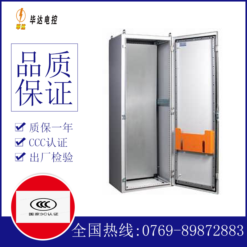 玛多PS柜